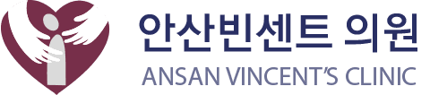 안산빈센트의원